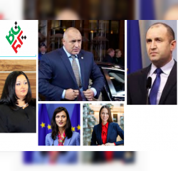 Aktor&euml;t ky&ccedil; t&euml; Presidenc&euml;s Bullgare t&euml; K&euml;shillit t&euml; BE (janar &ndash; qershor 2018)